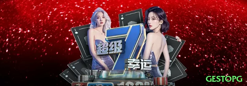 Screenshot - gestopg 🎰💹 Sessões curtas em slots de alta volatilidade: defina stop-win +50-100% e pare — maximiza chance de pegar big win! ✨🤑